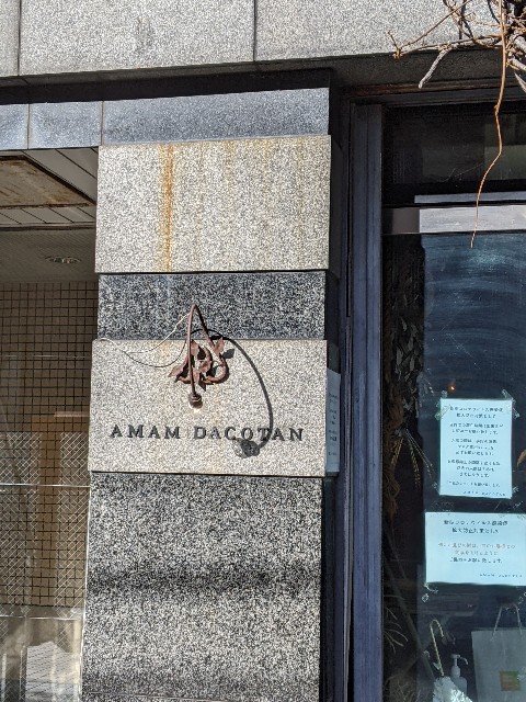 f:id:mutsumin33:20230131193409j:image f:id:mutsumin33:20230131193409j:image