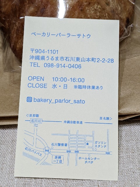 f:id:mutsumin33:20230326213223j:image