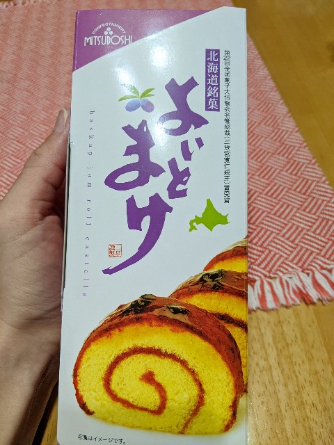 f:id:mutsumin33:20230926184229j:image