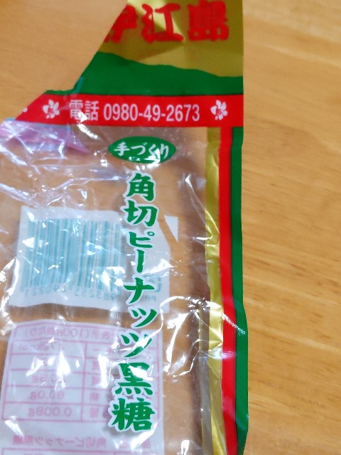 f:id:mutsumin33:20231203164925j:image