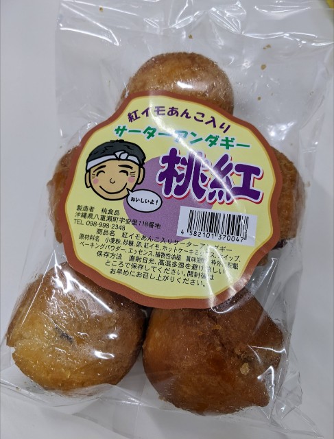 f:id:mutsumin33:20250814111206j:image