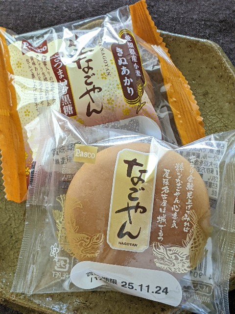 f:id:mutsumin33:20251006225404j:image