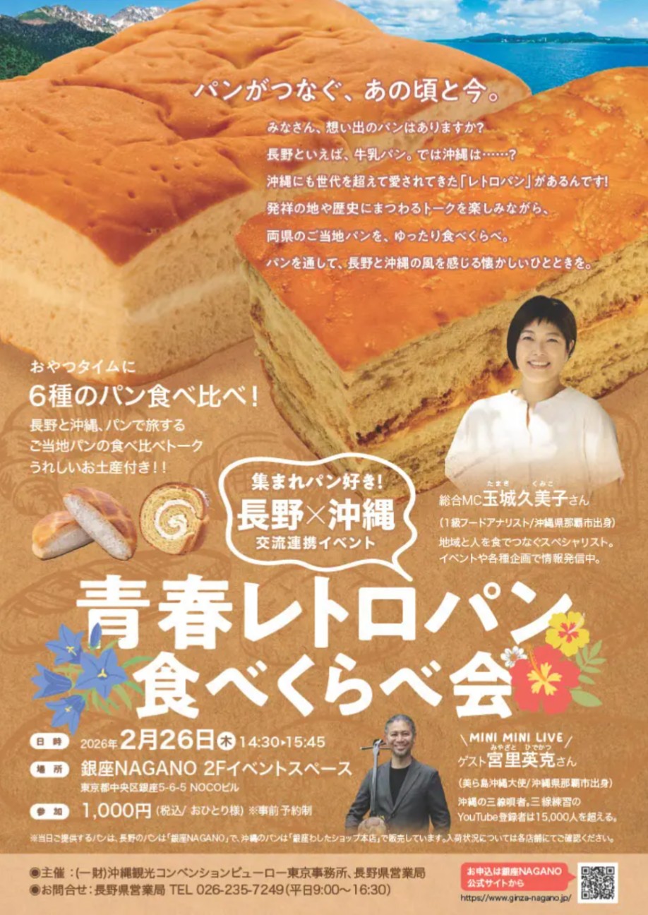 f:id:mutsumin33:20260222170410j:image