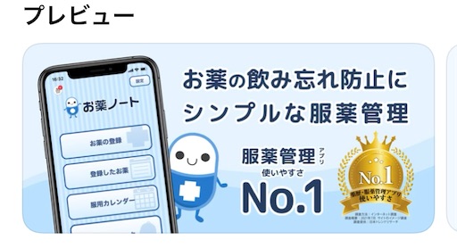f:id:mutsuming2021:20220409161014j:plain