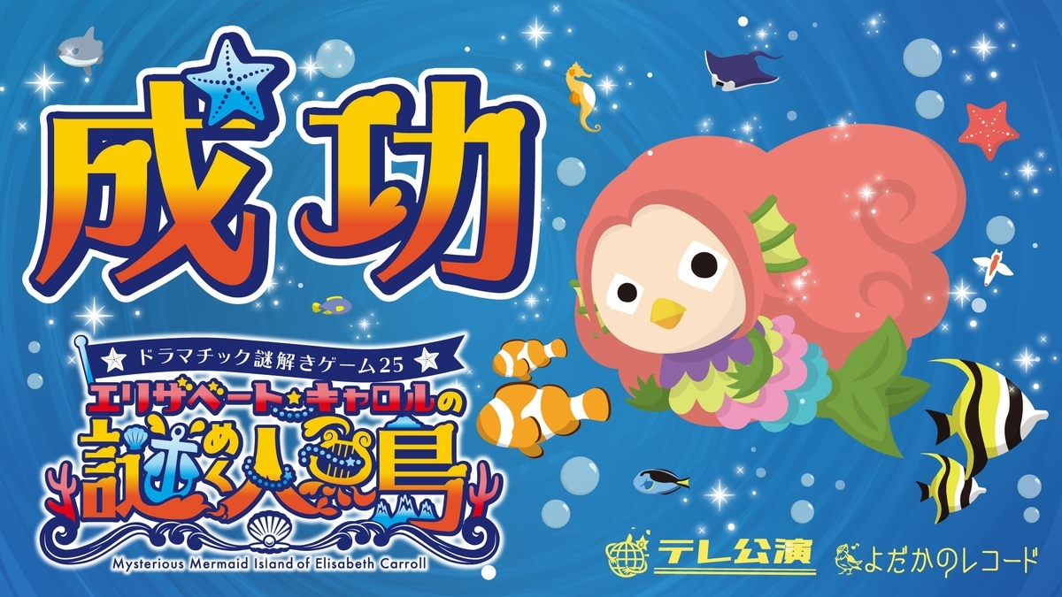 f:id:mutsuno-nanami:20200709004533j:plain f:id:mutsuno-nanami:20200709004533j:plain