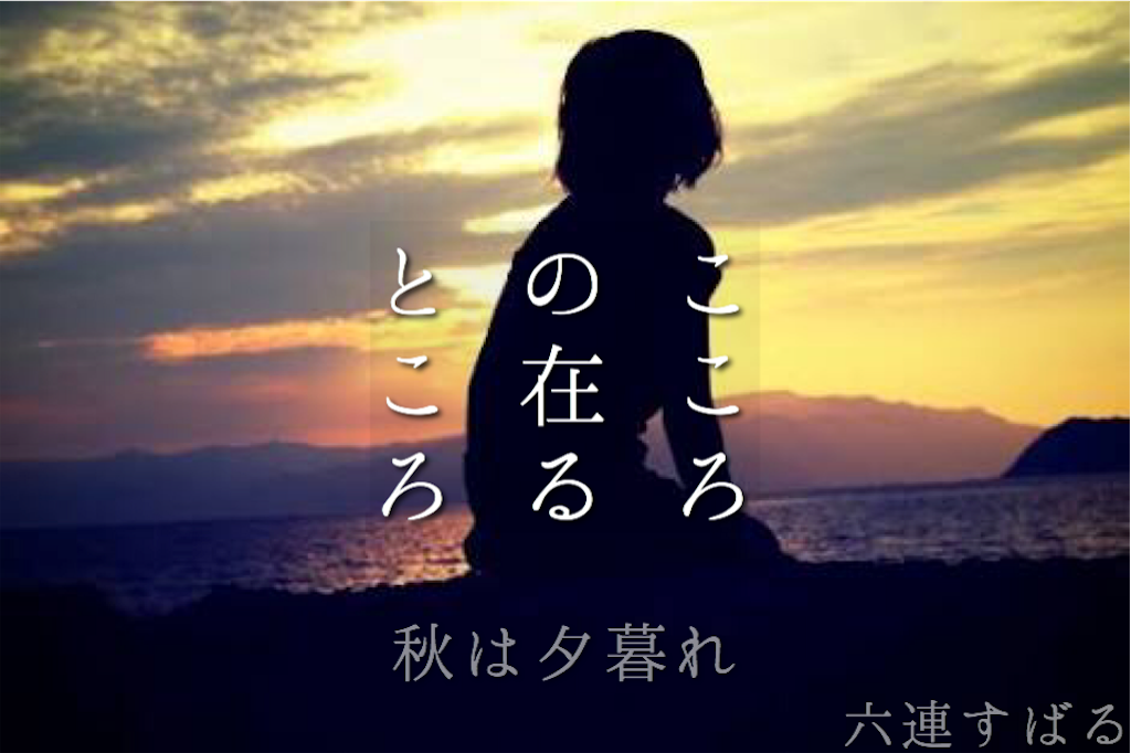 f:id:mutsura049:20171228130722p:image f:id:mutsura049:20171228130722p:image