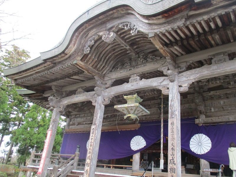 西国三十三所観音巡礼】第二十八番札所 成相山 成相寺～聖観世音