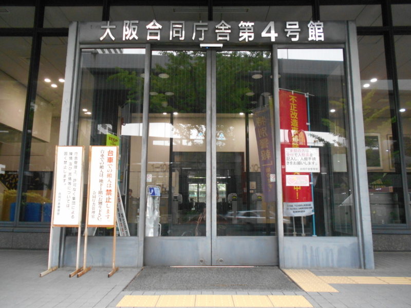 f:id:mutuki_2010:20180608153645j:image