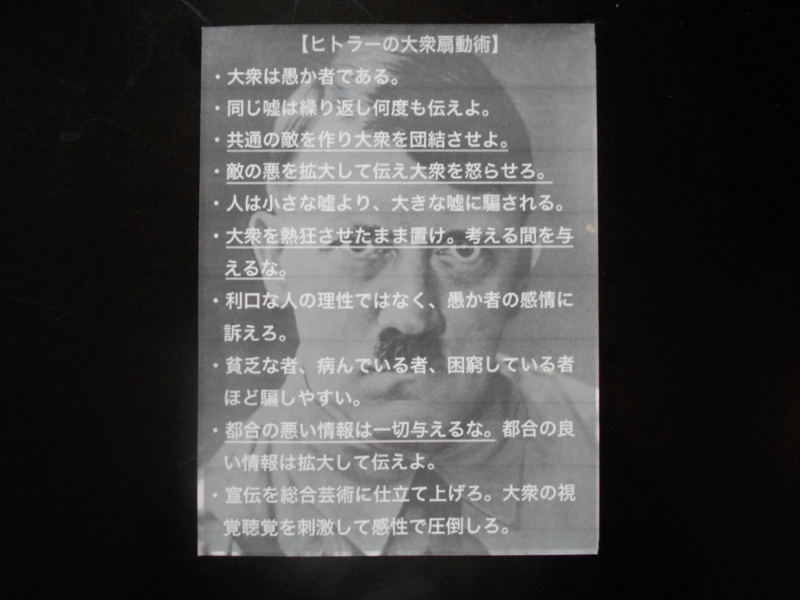 f:id:mutuki_2010:20180716111539j:image