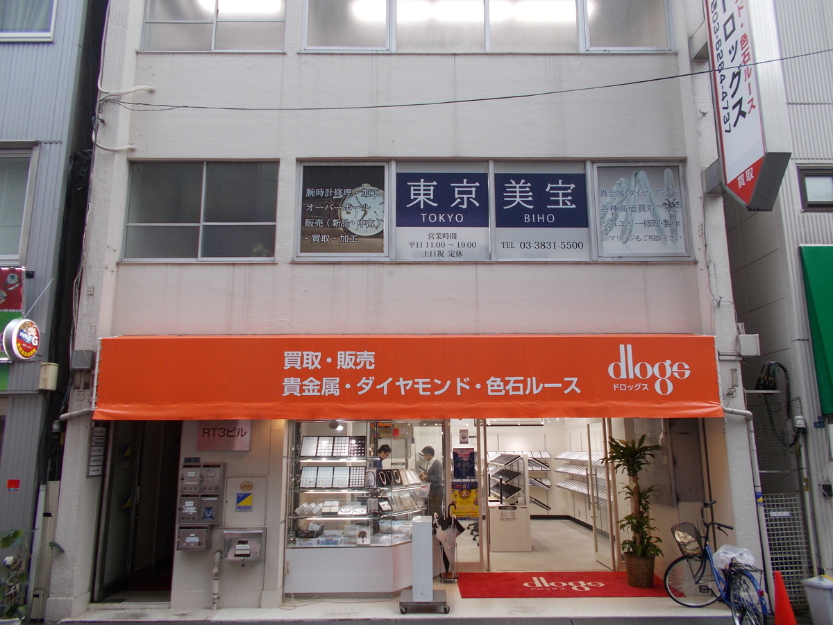 f:id:mutuki_2010:20191017155704j:plain