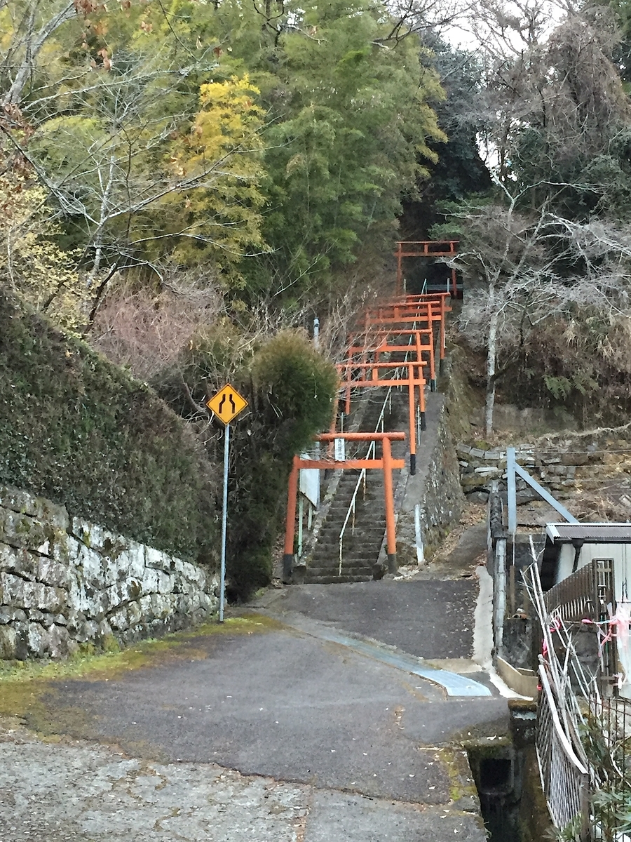 九州 2日目(2018. 2.22) - 日本再発見の旅