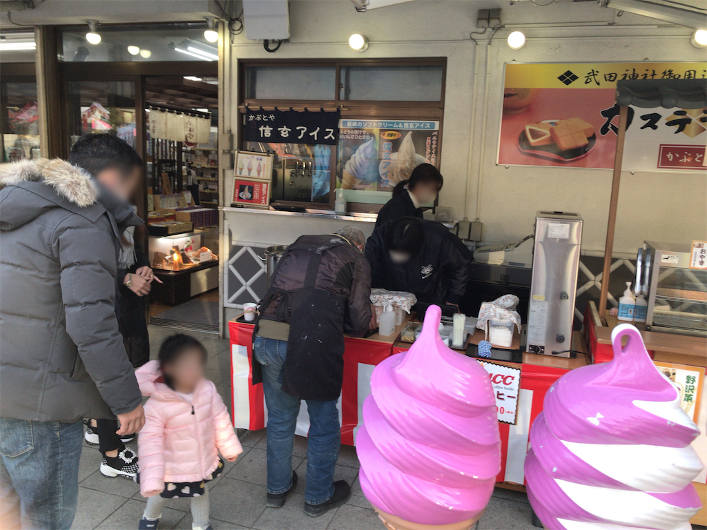 f:id:mutukoku:20230109224130p:image f:id:mutukoku:20230109224130p:image
