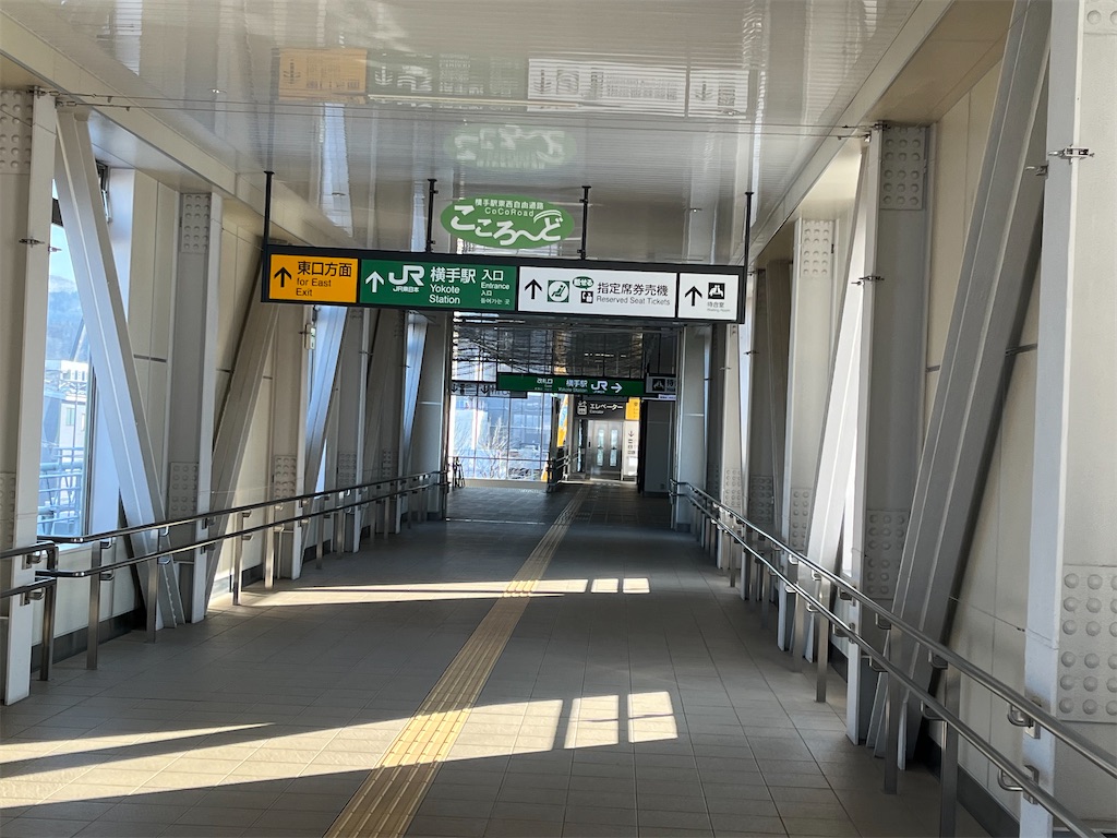 f:id:mutukoku:20240212215722j:image
