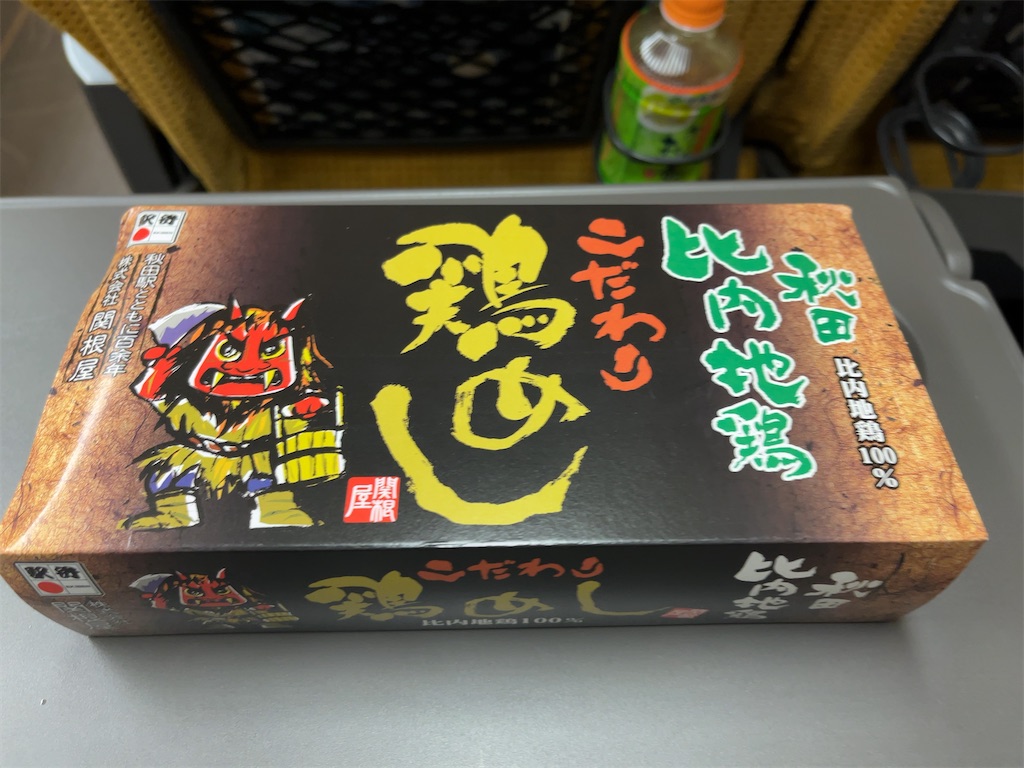 f:id:mutukoku:20240212215726j:image