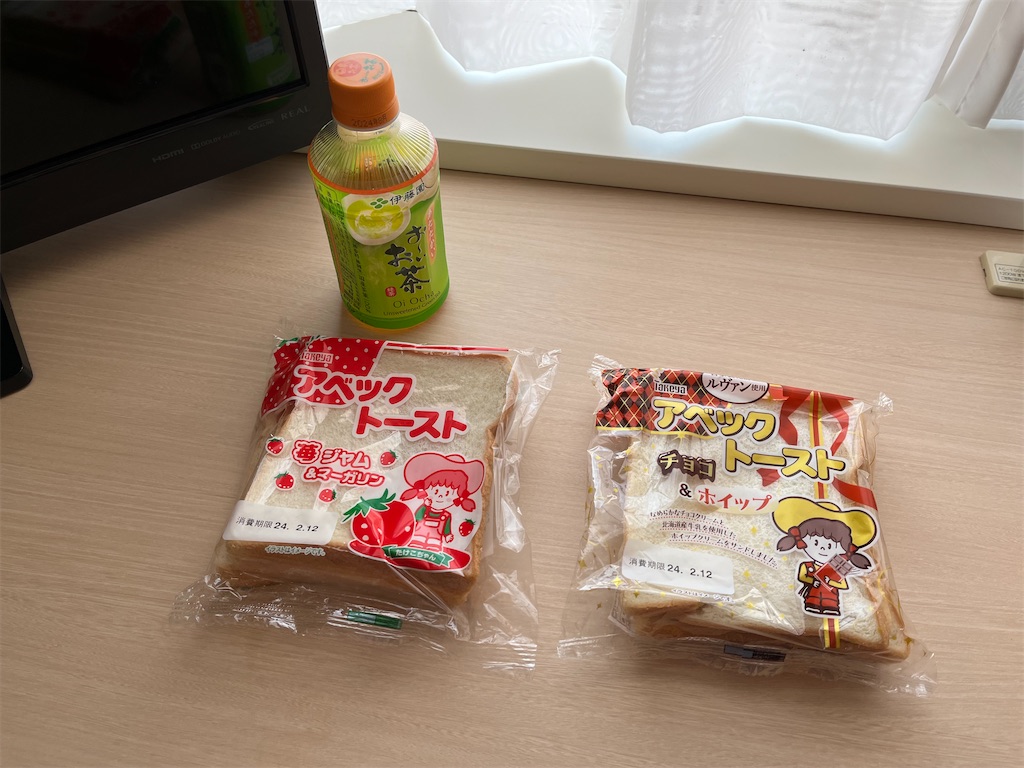 f:id:mutukoku:20240212215803j:image