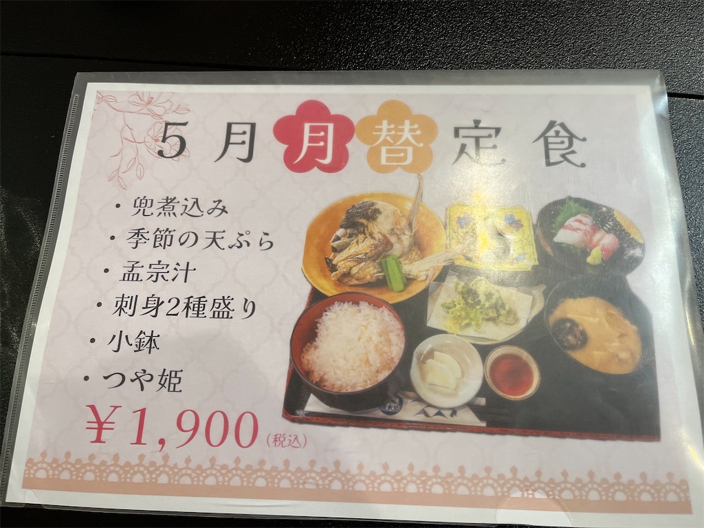 f:id:mutukoku:20260504195045j:image