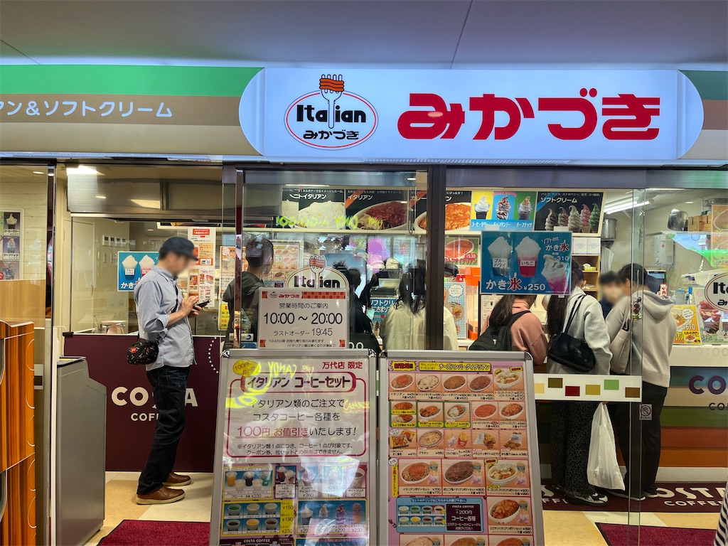 f:id:mutukoku:20260505210612j:image