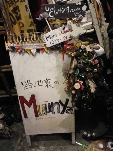 f:id:muu--nya:20121121205354j:plain f:id:muu--nya:20121121205354j:plain