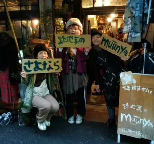 f:id:muu--nya:20171118162605j:plain f:id:muu--nya:20171118162605j:plain