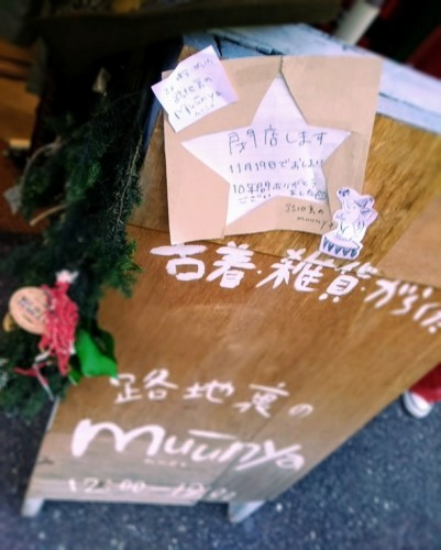 f:id:muu--nya:20171217232107j:plain f:id:muu--nya:20171217232107j:plain