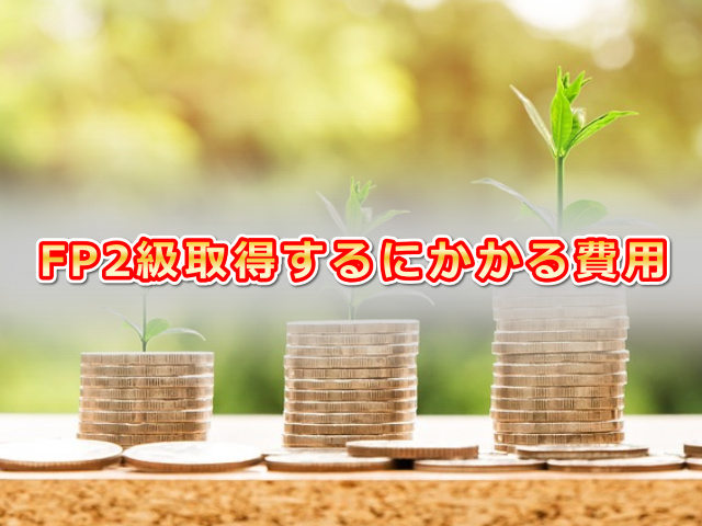 f:id:muu-fa:20190325112937j:plain