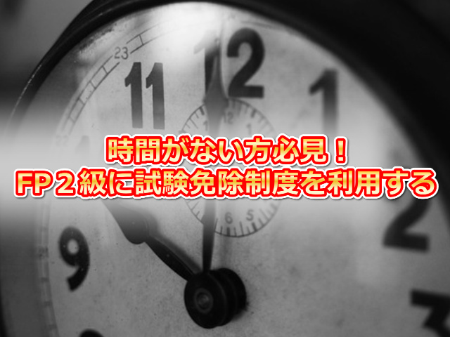 f:id:muu-fa:20190406170448j:plain