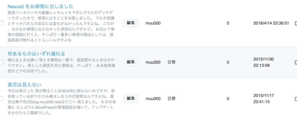 f:id:muu000:20170215001254p:plain