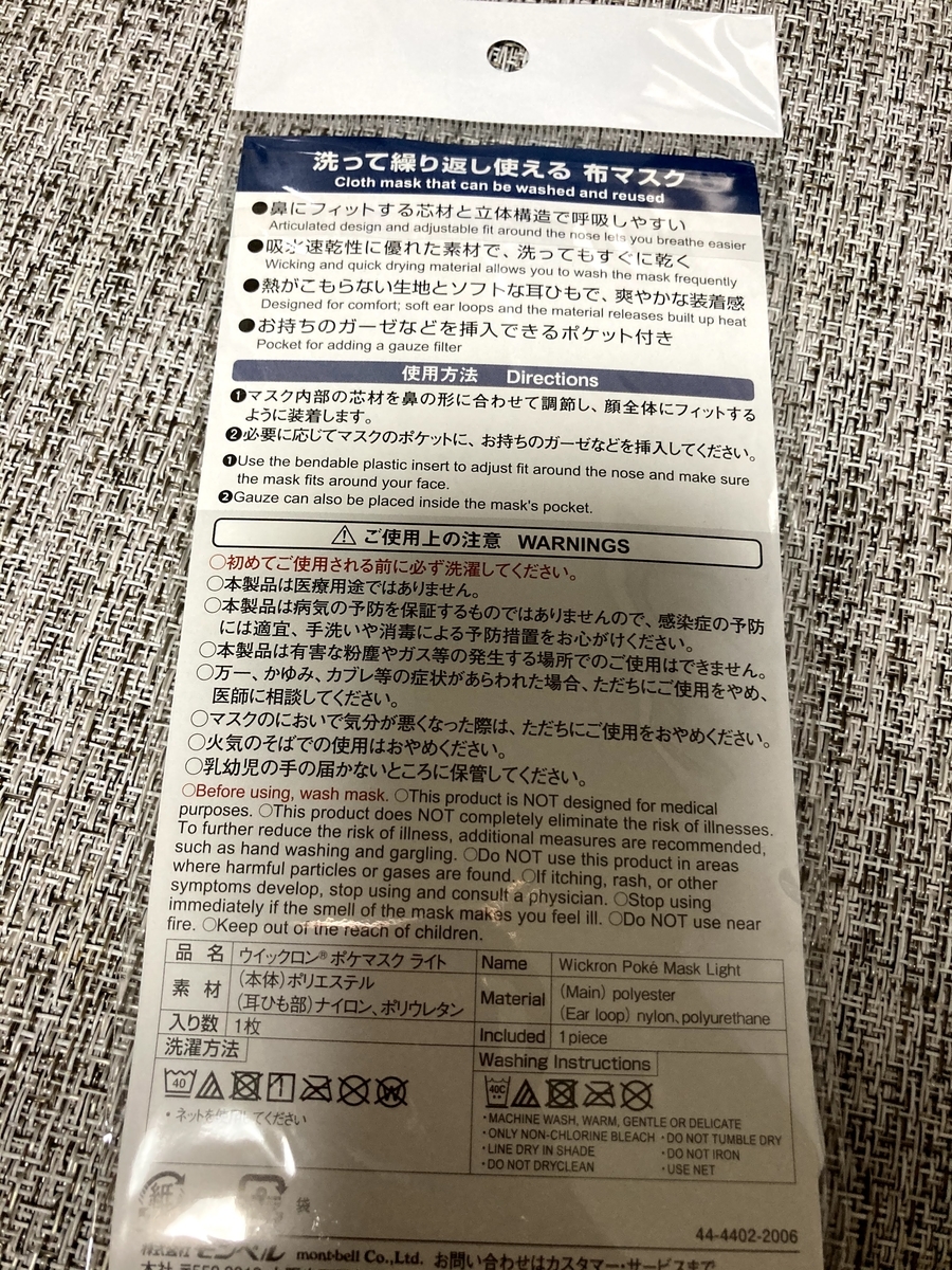 f:id:muu000:20200821222013j:plain