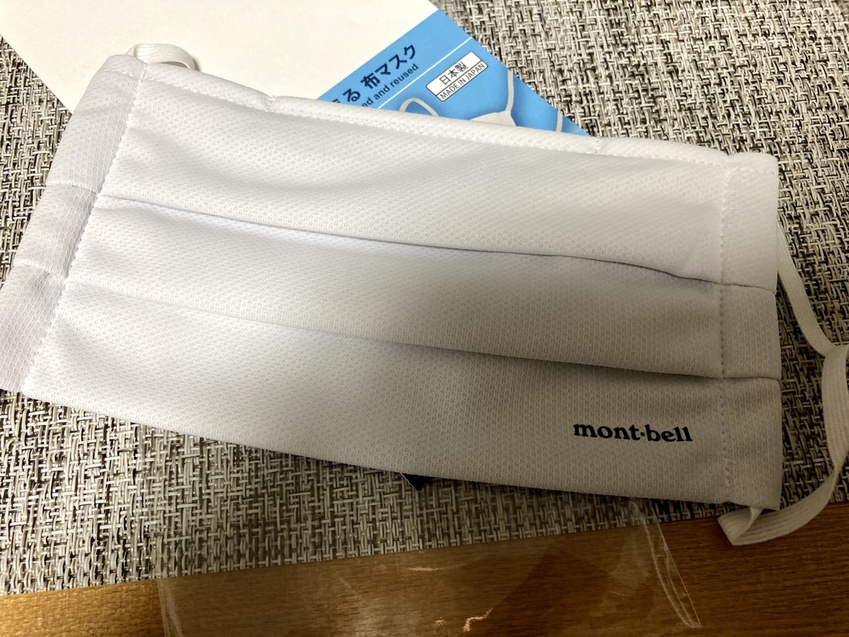 f:id:muu000:20200821222036j:plain