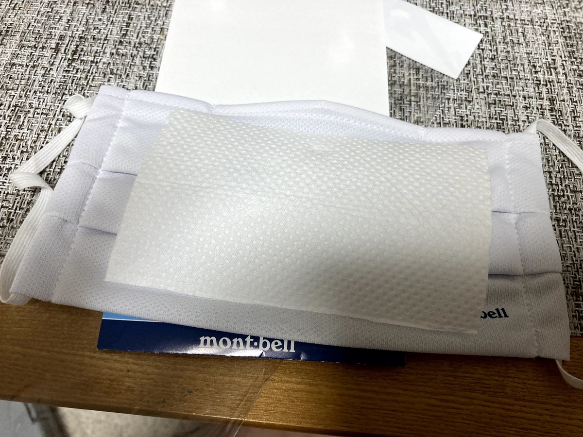 f:id:muu000:20200821222129j:plain