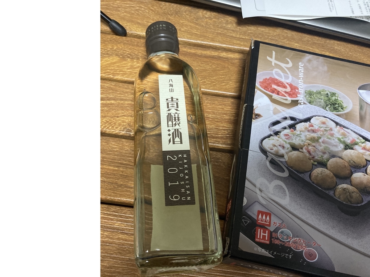 f:id:muu000:20211022210113j:plain