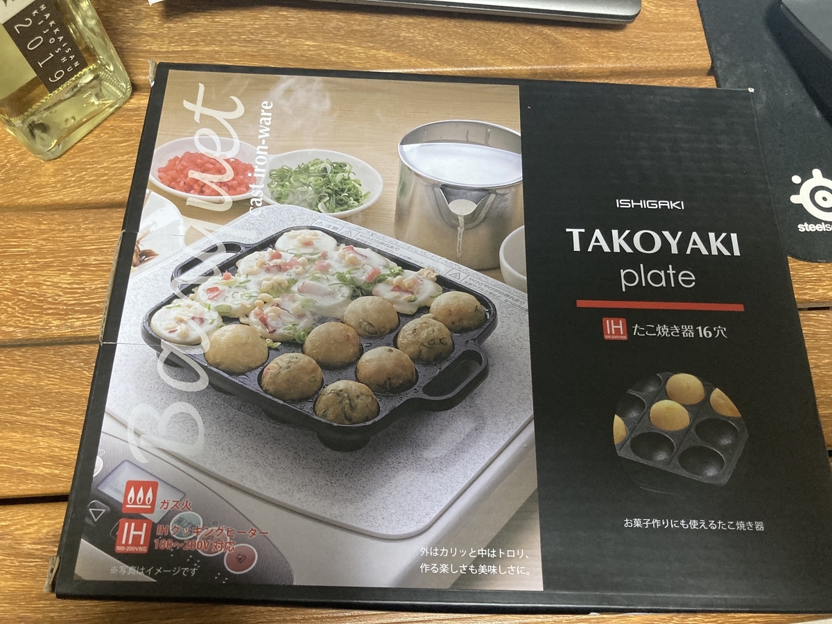 f:id:muu000:20211022210120j:plain