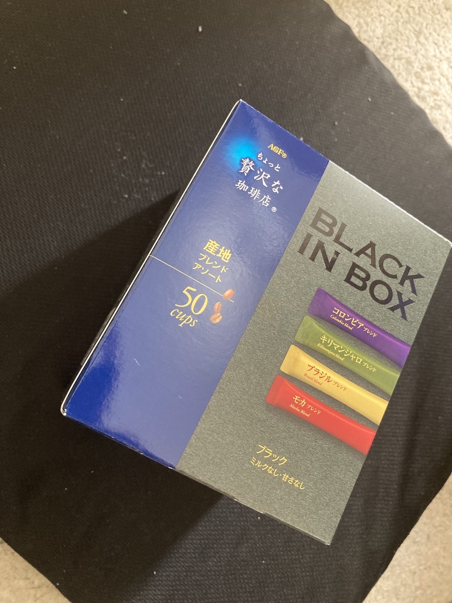 f:id:muu000:20211025214959j:plain