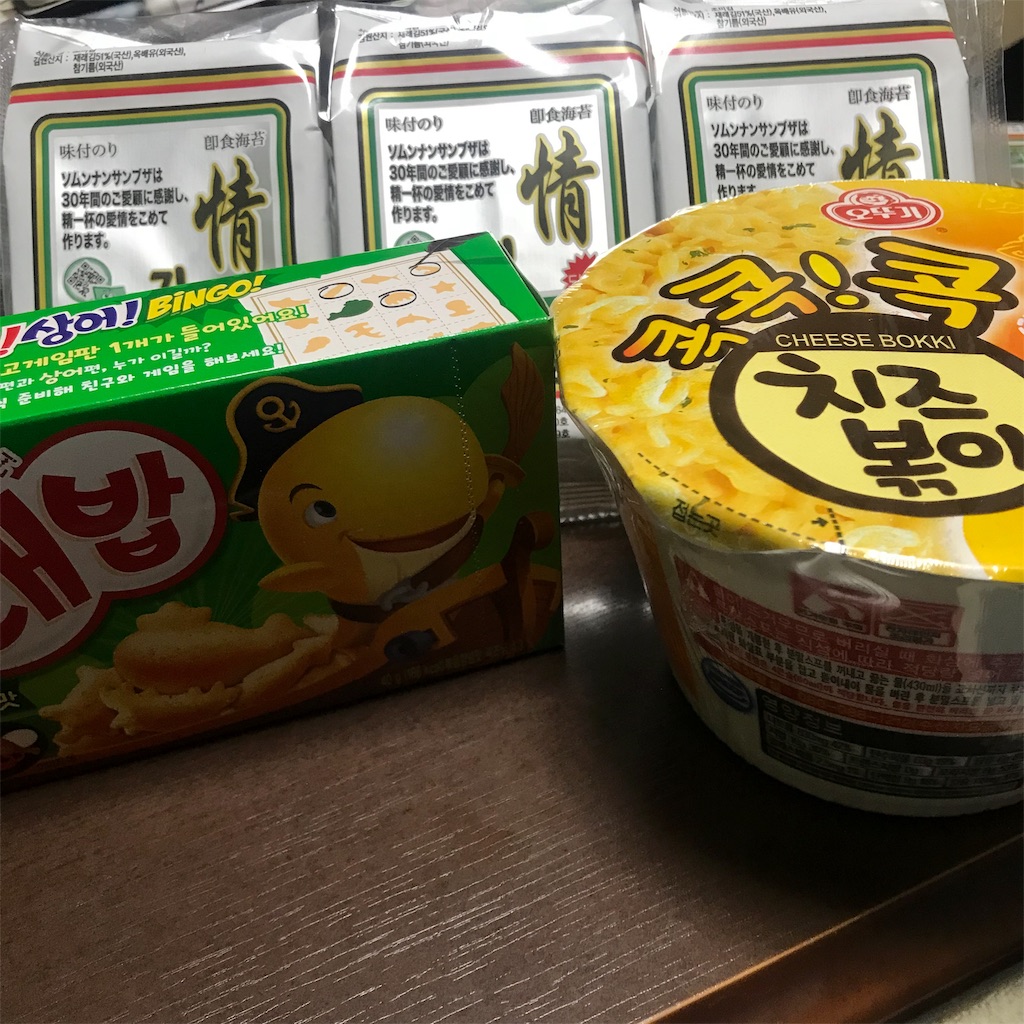 f:id:muu7716:20190416002942j:image f:id:muu7716:20190416002942j:image