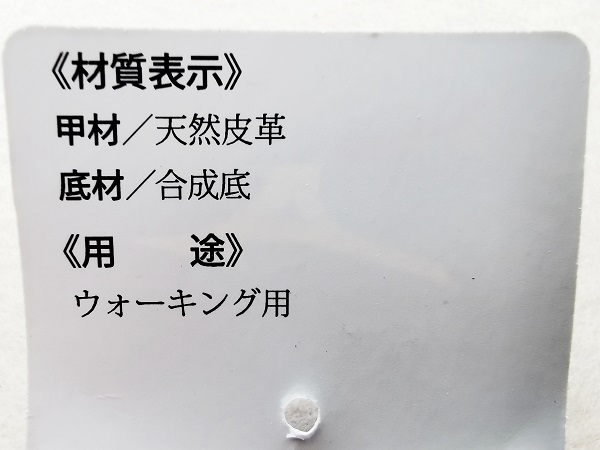 f:id:muu8san:20201129160612j:plain:alt=LD40甲材(アッパー材)は天然皮革