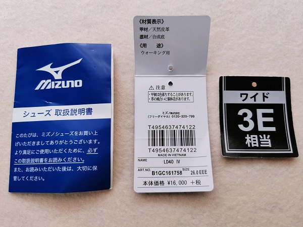 f:id:muu8san:20201129162202j:plain:alt=LD40同梱物と仕様