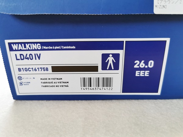 f:id:muu8san:20201129162329j:plain:alt=LD40Ⅳ 箱書き