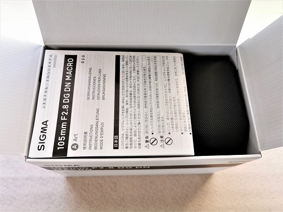 シグマ 105mm F2.8 DG DN MACRO ART 開封レビュー後編』～マクロレンズ