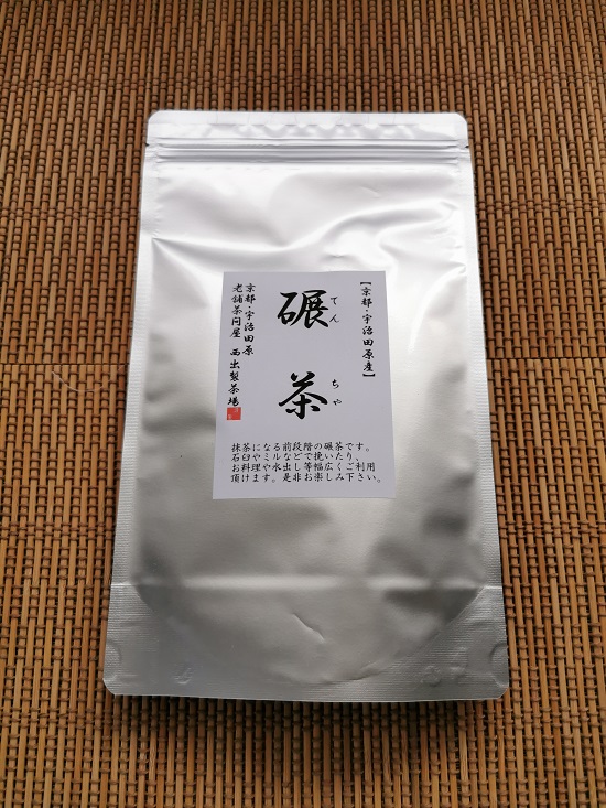 抹茶になる前の碾茶