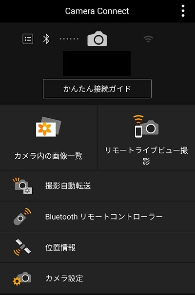 f:id:muu8san:20210720111436j:plain