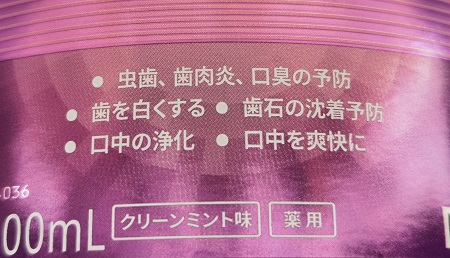 虫歯、歯肉炎、口臭などトータルケア