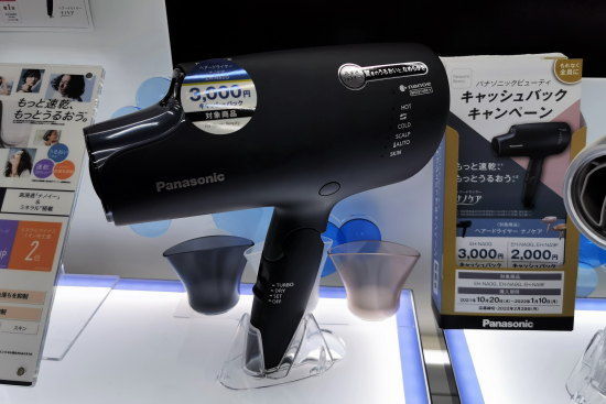 PanasonicナノケアEH-NA0G うどぅー様 概要 ヘアードライヤー ナノケア EH-NA0G | ヘアケア