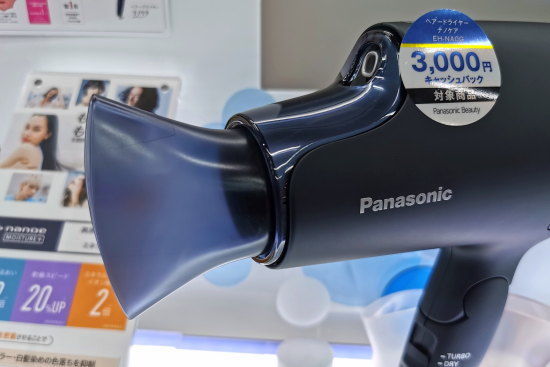 ナノケアドライヤー『EH-NA0G』は速乾で潤うナノイードライヤー