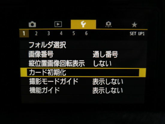 EOS RPのフォーマット(初期化)画面