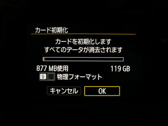 EOS RPのフォーマット(初期化)前の画面