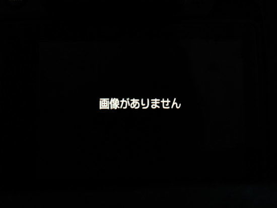 EOS RPで確認:データはありません