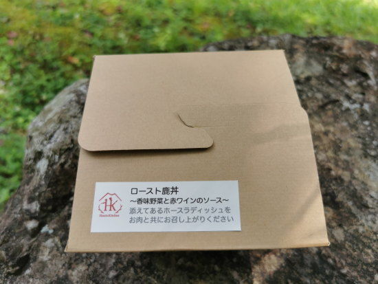 ロースト鹿丼