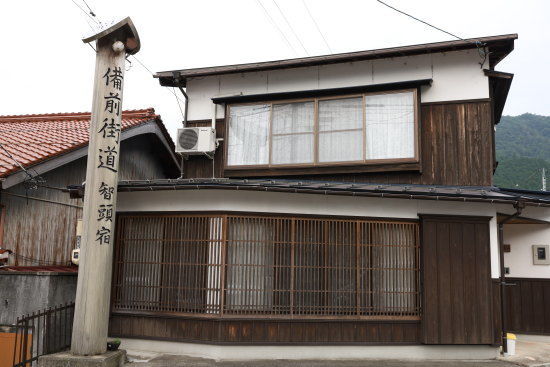 「備前街道　智頭宿」という大きな木柱