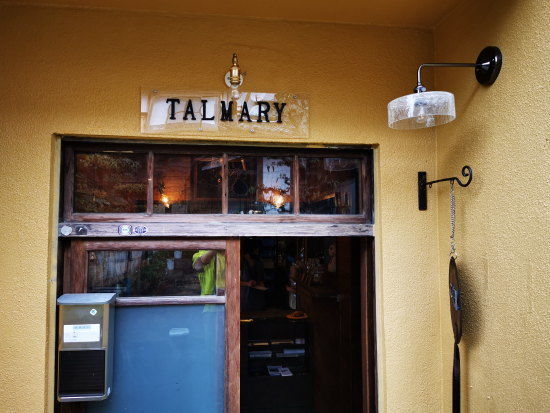 智頭町　TALMARY（タルマーリー）　パン