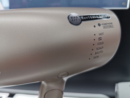 パナソニック EH-NA0Gの操作ボタン